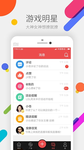 掌上道聚城下载-掌上道聚城安卓版下载v4.1.3.0图4