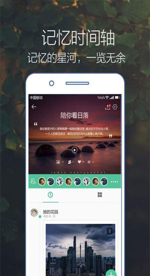 拾忆app下载-拾忆app安卓版v3.0.1图3