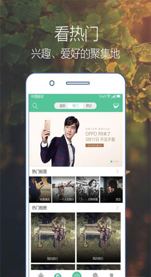 拾忆app下载-拾忆app安卓版v3.0.1图2