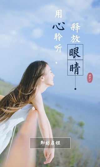 話匣子聽書iPhone版截圖3