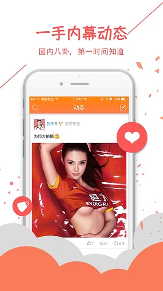 抓马app下载-抓马app安卓版v2.5.2图4