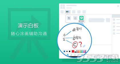 qq8.5内测版下载