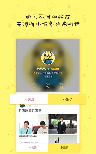 晓得app下载-晓得apk下载v1.0安卓版图3