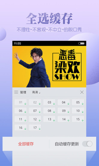 搜狐视频TV版下载-搜狐视频TV版apk-搜狐视频TV版破解版v5.8.0图3