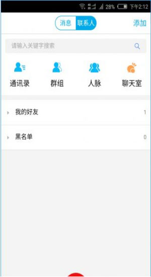 入围家园app下载-入围家园安卓版v1.0.34图1