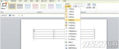 用Word怎么制作三线表?word制作三线表方法