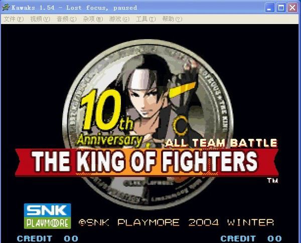 拳皇2005十周年纪念加强版下载_拳皇2005十周年纪念加强版单机游戏下载图2