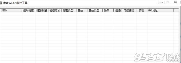 老麦wifi监控工具