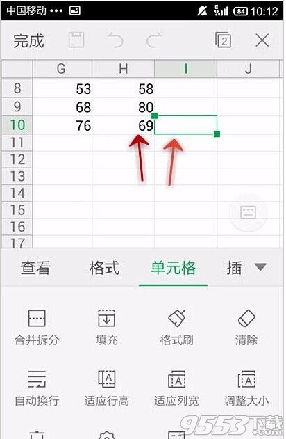 手机WPS Office怎么填充表格?手机wps office填充表格方法