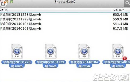 ShooterSubX for mac(字幕软件)