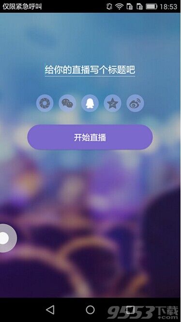 up直播怎么赚钱？up直播怎么赚钱方法分享