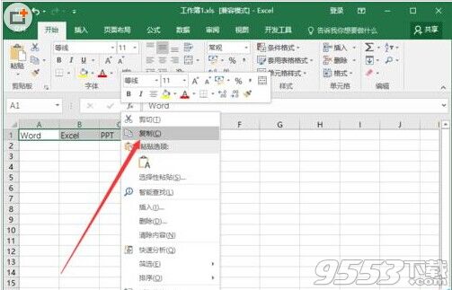 Excel2016表格中行列数据怎么互换?