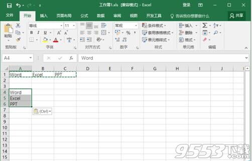 Excel2016表格中行列数据怎么互换?