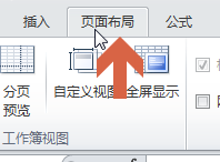 excel2010单元格设置框线后仍显示其余虚线怎么办?