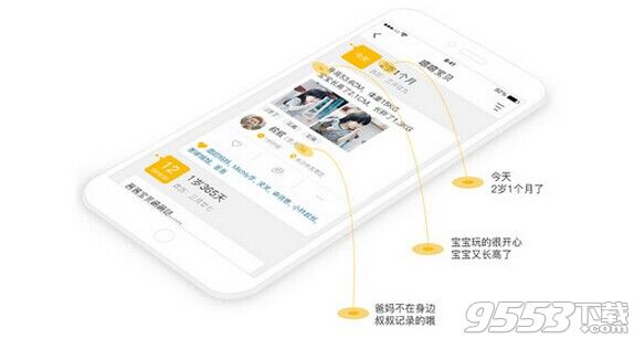 亲信怎么邀请亲友?亲信邀请好友使用教程