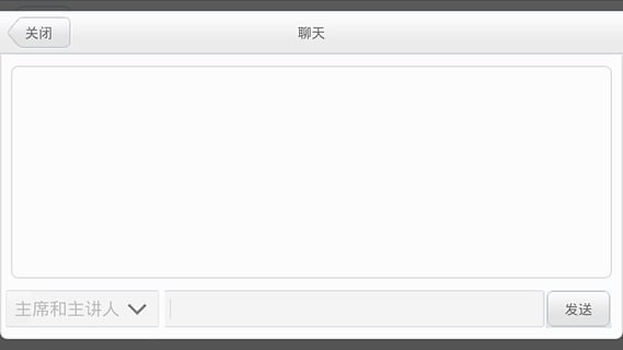 华望云官方下载安卓版-华望云安卓版v1.8.3图4