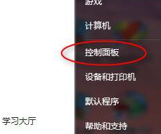 win7游戏无法连接服务器怎么回事？win7系统游戏无法连接问题解决方法