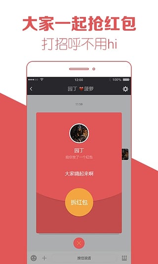 妙喵下载-妙喵app安卓下载v2.0.5图1