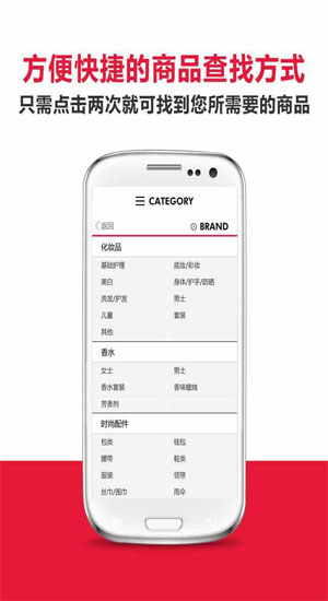 乐天免税店app-乐天免税店安卓版v3.9图4