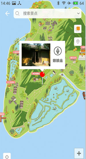 三山岛旅游app下载-三山岛旅游安卓版v1.0图4