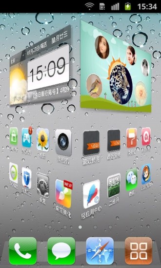 ios主题安卓下载-ios主题软件下载-iPhone5主题锁屏下载v2.5.0图4