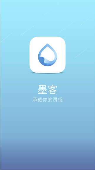 搜狐墨客iPhone版截图1