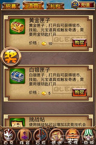 梦想死神电脑版下载-梦想死神电脑版 v0.4.0 PC版图3