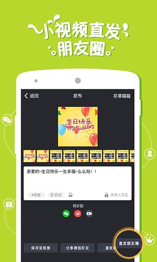 逗拍app下载-逗拍安卓版v2.7.3图4