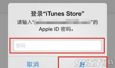 ios9.3.3越狱apple id提示未知错误怎么办?ios9.3.3越狱apple id无效怎么办?