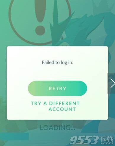 pokemon go提示failed to log in是什么意思？failed to log in提示解决方法