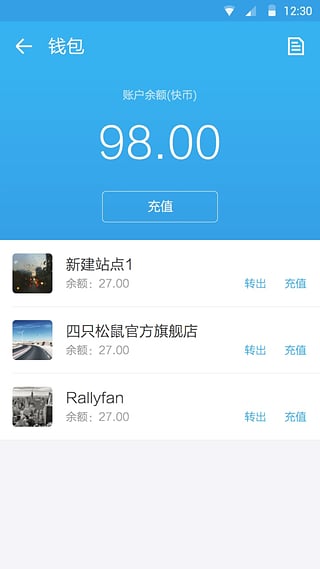 搜狐快站app-搜狐快站安卓版v2.1.1图3