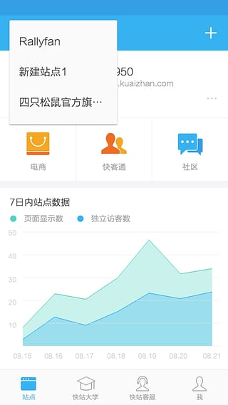 搜狐快站app-搜狐快站安卓版v2.1.1图2
