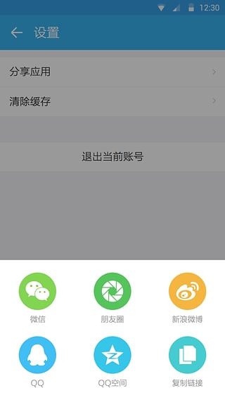 搜狐快站app-搜狐快站安卓版v2.1.1图4