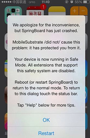 ios9.3.3越獄后插件不兼容怎么辦？越獄不兼容進(jìn)入safe mode安全模式解決方法