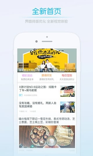 六安人app-六安人论坛ios版v2.5.1苹果版图3