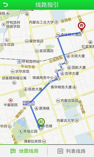 呼和浩特公共自行车app-青城自行车安卓版v1.22图1
