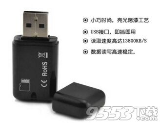 中兴通用usb读卡器驱动