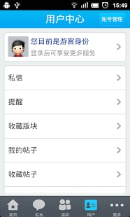 西子湖畔app-西子湖畔ios版v1.5.2iPhone版图1