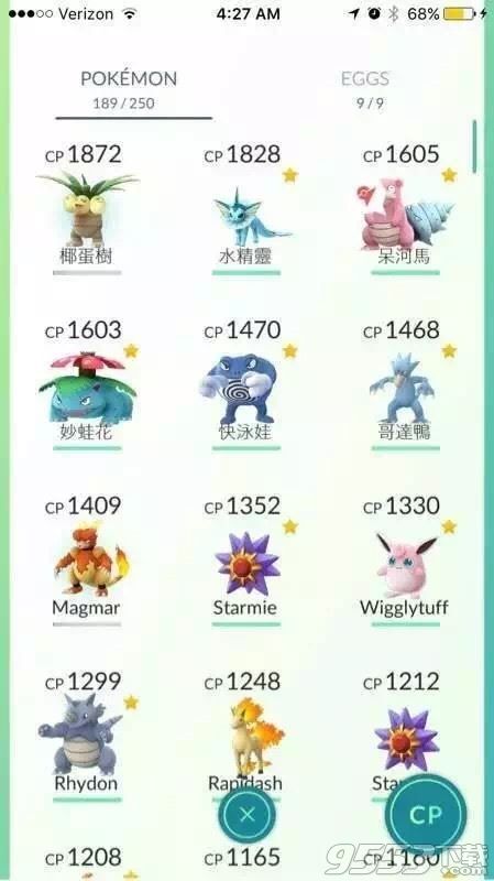 口袋妖怪go cp上限是多少?pokemon go多少cp才算高?