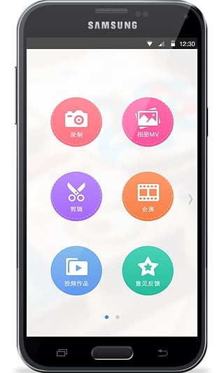 声牙APP-声牙下载v4.5.1安卓版图4