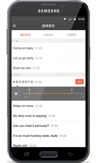 声牙APP-声牙下载v4.5.1安卓版图5