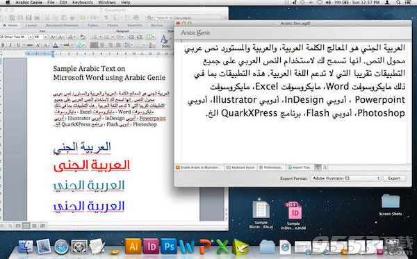 阿拉伯语精灵Mac版