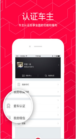 充电网app-充电网安卓版v3.6.5.1图2