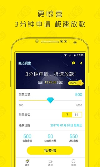 魔法现金app下载-魔法现金app安卓下载v1.2.1图3