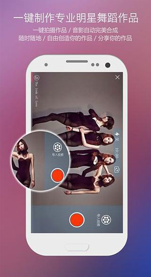 中舞网官网下载-中舞网舞蹈神器app安卓版v2.6.5图2