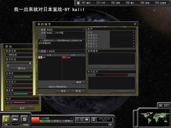 超级力量2中文版下载_超级力量2单机游戏下载图4
