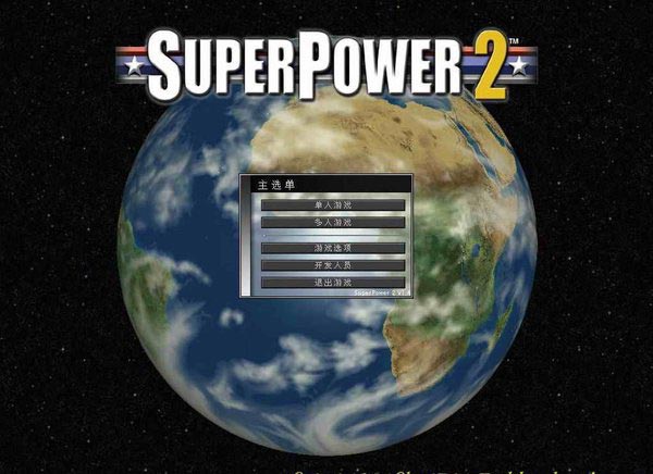 超级力量2中文版下载_超级力量2单机游戏下载图3