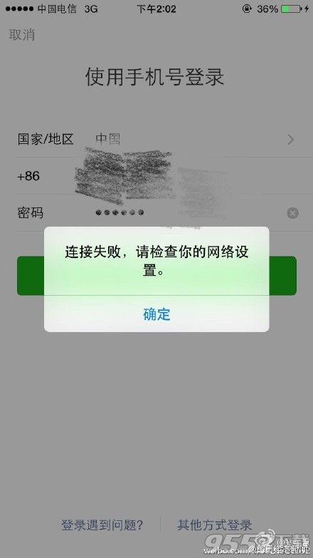 微信坏了是怎么回事?微信坏了是什么原因?微信坏了怎么修复?