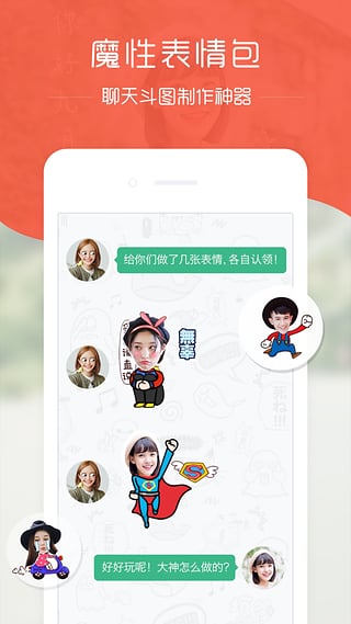 in安卓版下载-in手机appv2.9.5图3