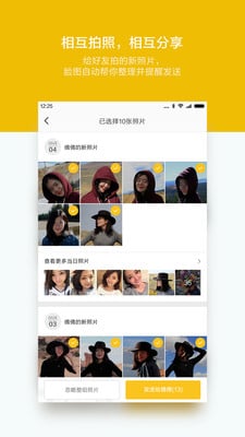 脸图下载-脸图app安卓版下载v1.0.398图1